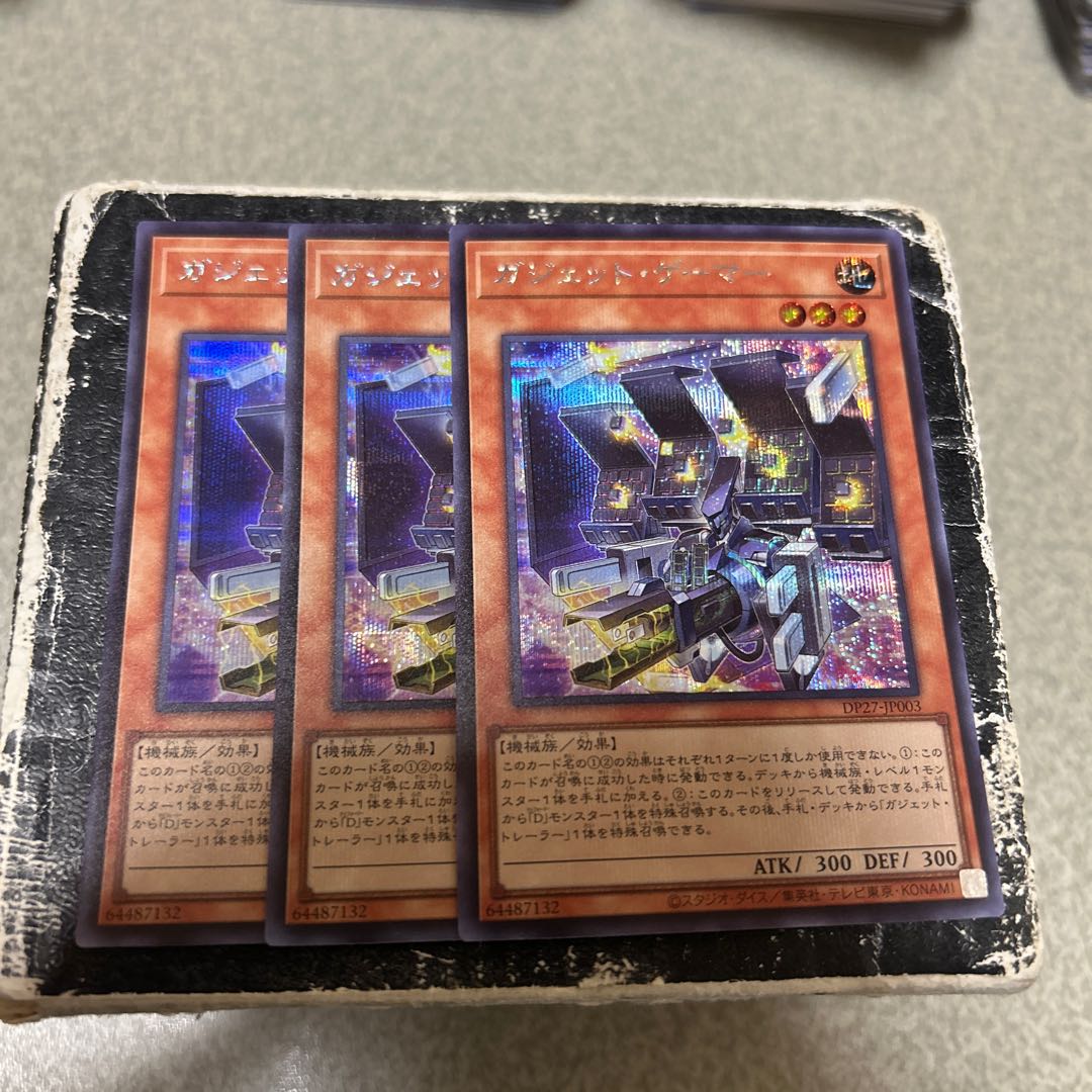 ガジェット・ゲーマー シークレットレア JP003 3枚