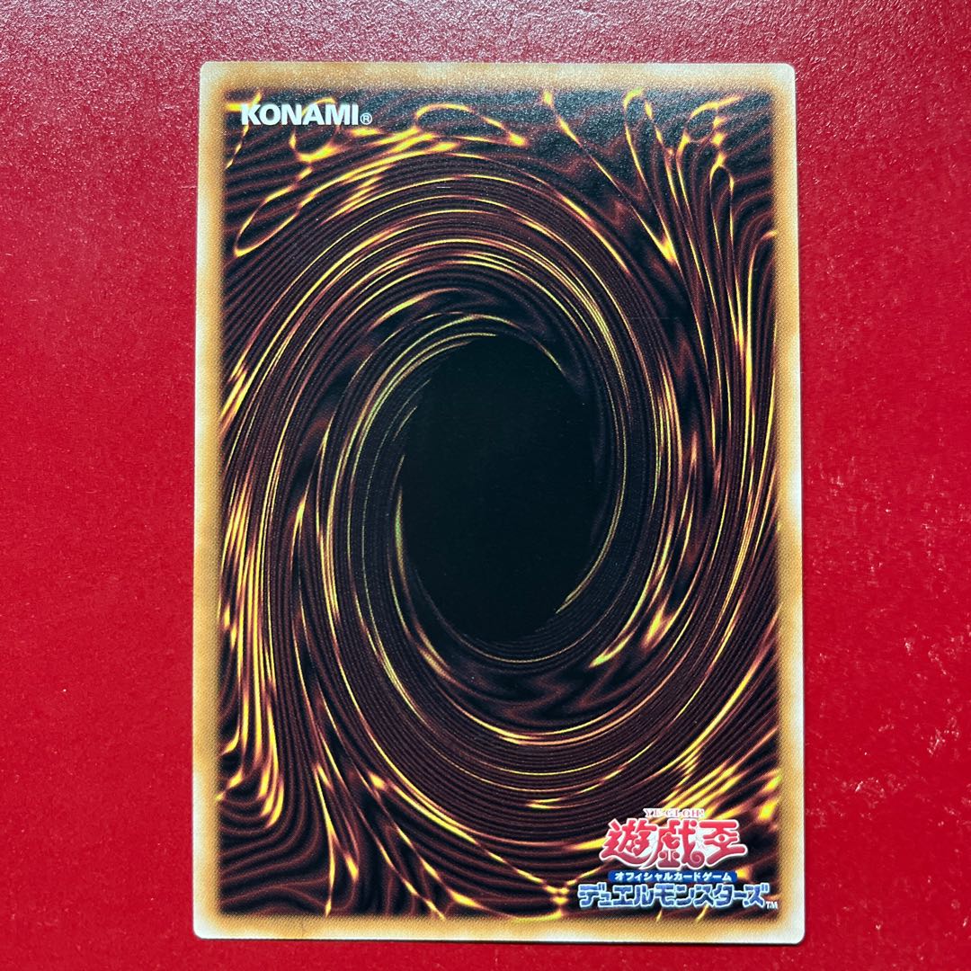Bcl Umi Kosei: Abyss Line Secret Rare ROTA-JP017 1枚