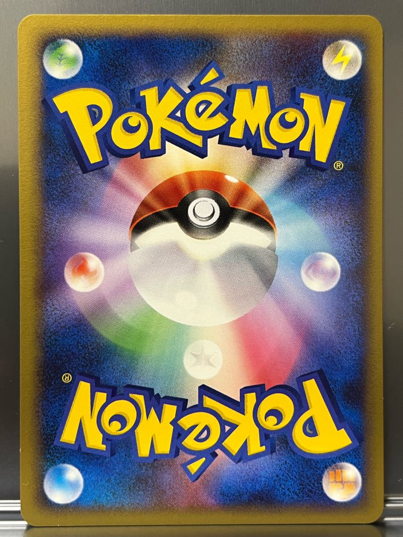 Pikachu & Pichu 7 pieces in total (Pikachu 022/053 5 pieces, Pichu 2 types) 7枚