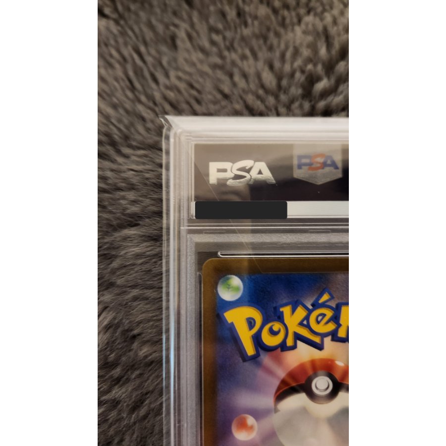 Also listed on other sites Also listed on other sites [PSA10] Charizardex SAR 201/165 1枚