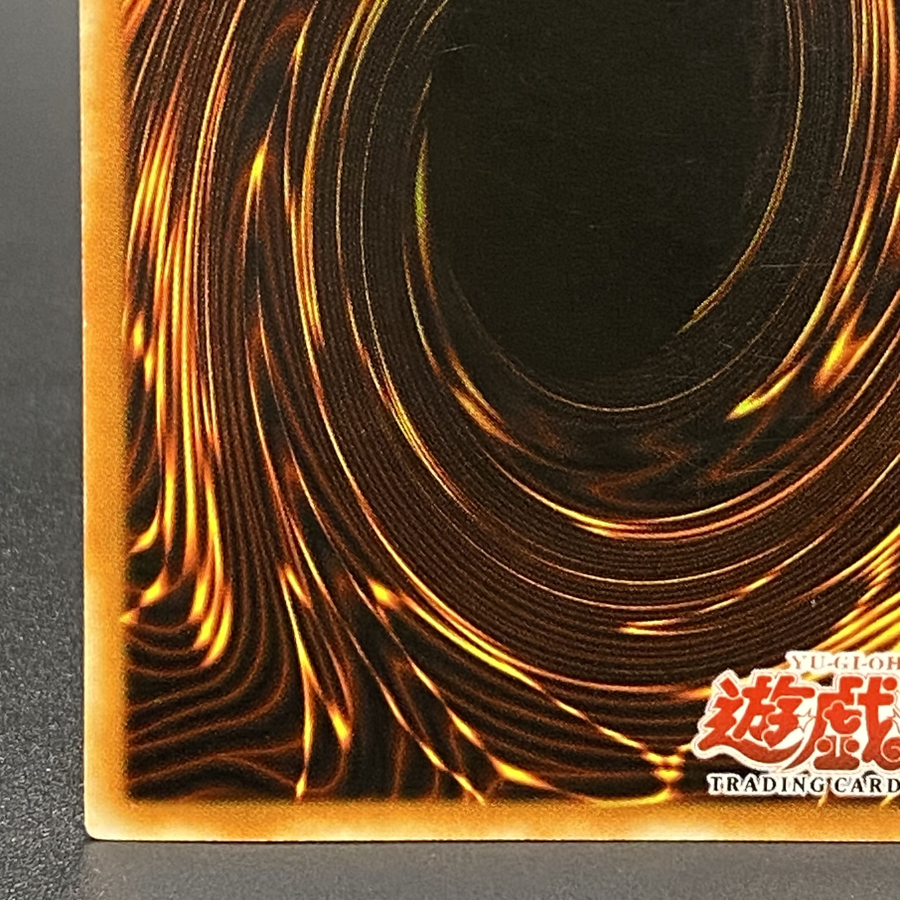 遊戯王鳳凰神の羽根旧アジアレリーフ