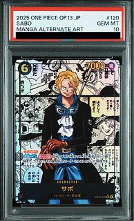 【PSA10】サボ(パラレル)(スーパーパラレル)(コミックパラレル・コミパラ・漫画背景) P-SEC OP13-120