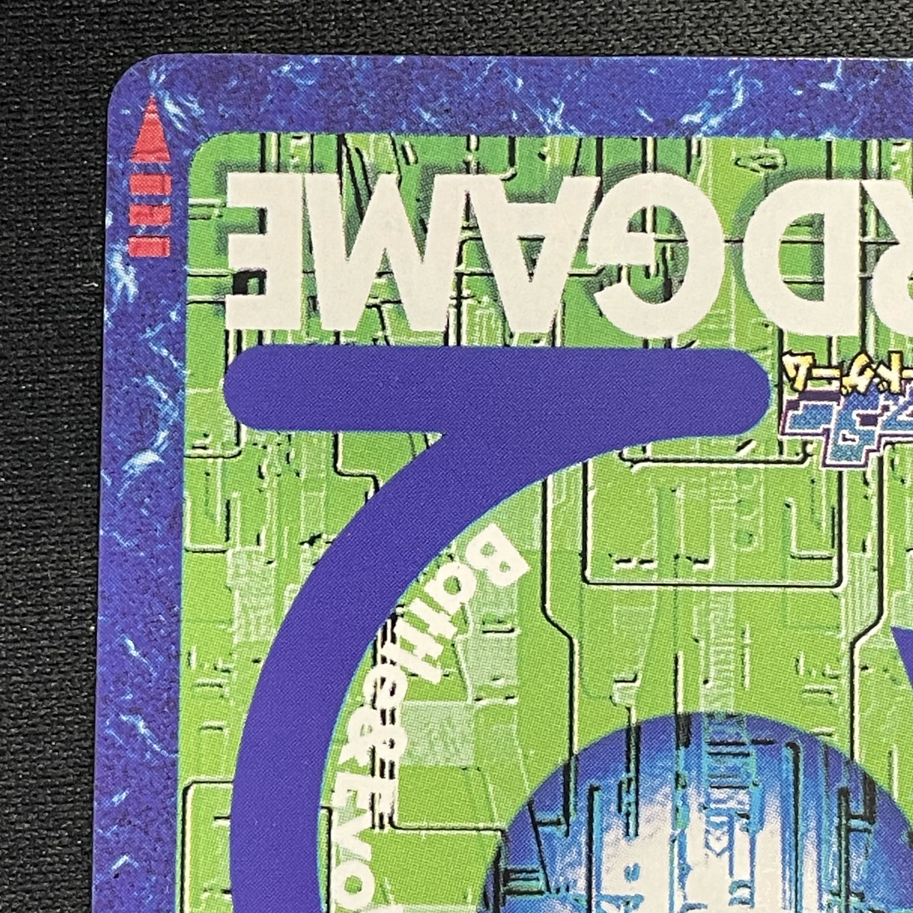 Imperial Dramon Paladin Mode (B Background) [-] {Bo1082} 1枚