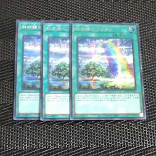 【木林堂】 【木林堂】 虹の橋 ビフレスト シークレットレア LOCH-JP021 3枚