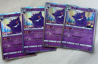 ゲンガー(R仕様) 071/190