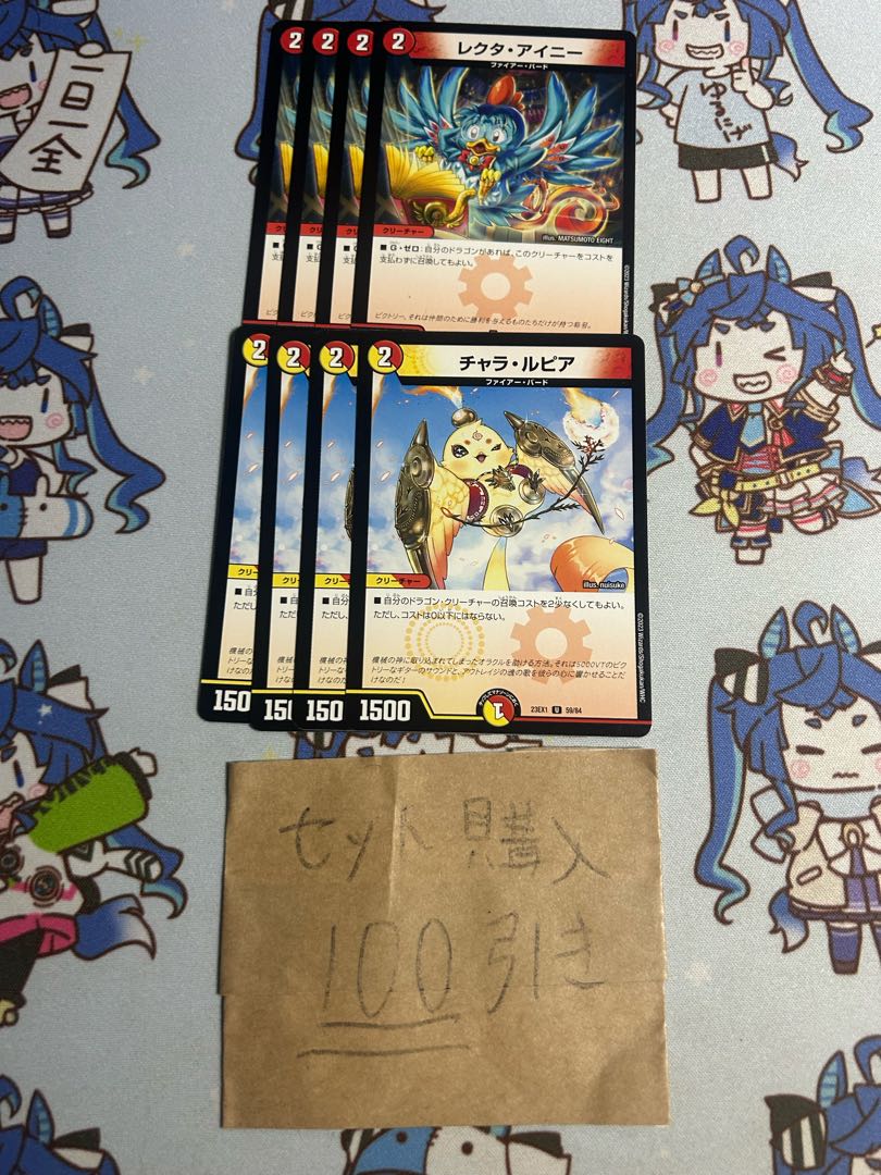 Milligram 1765 Rector Ainy Charalupia