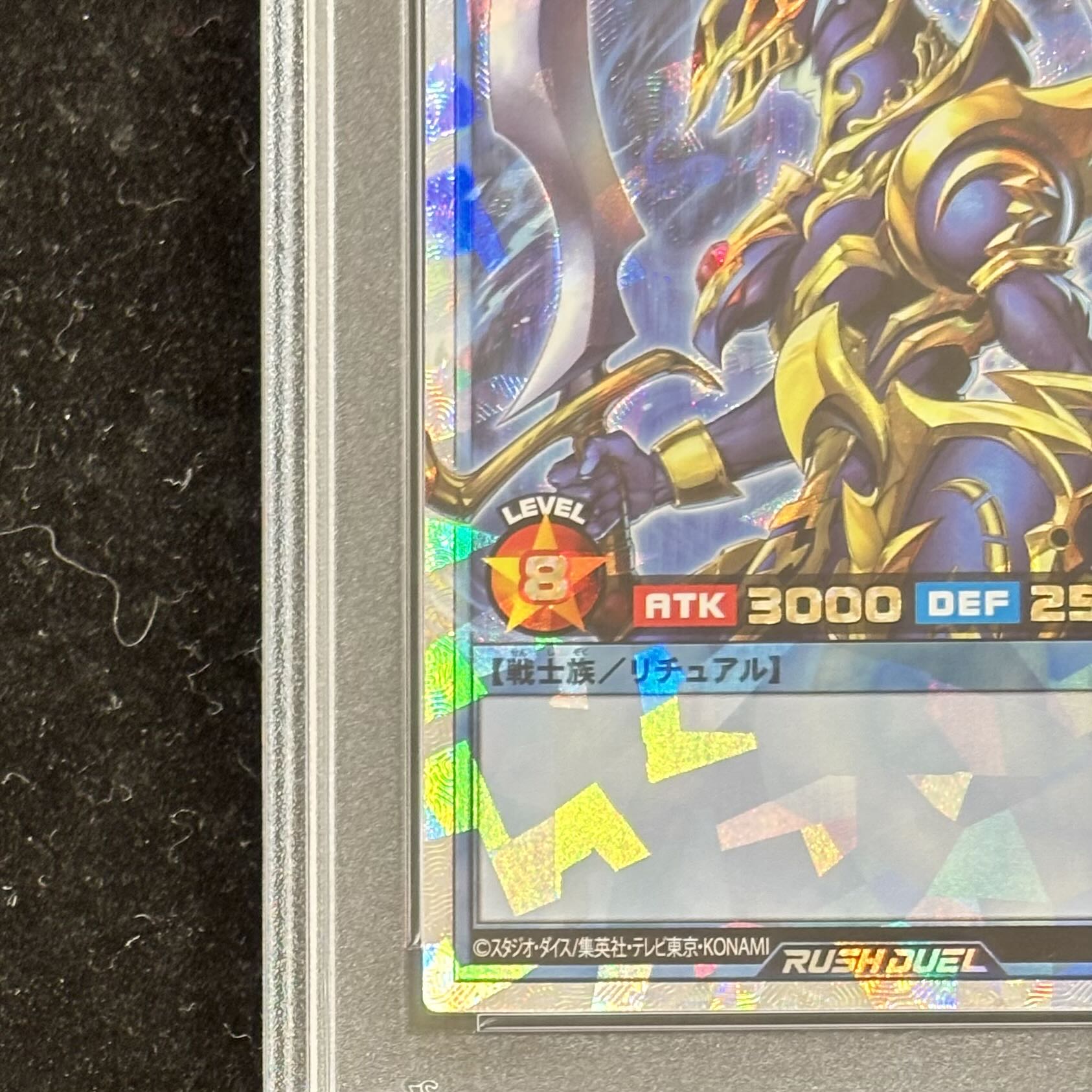 PSA10】カオス・ソルジャー ORR RD/ORP3-JP001 1枚の通販 magi公式 