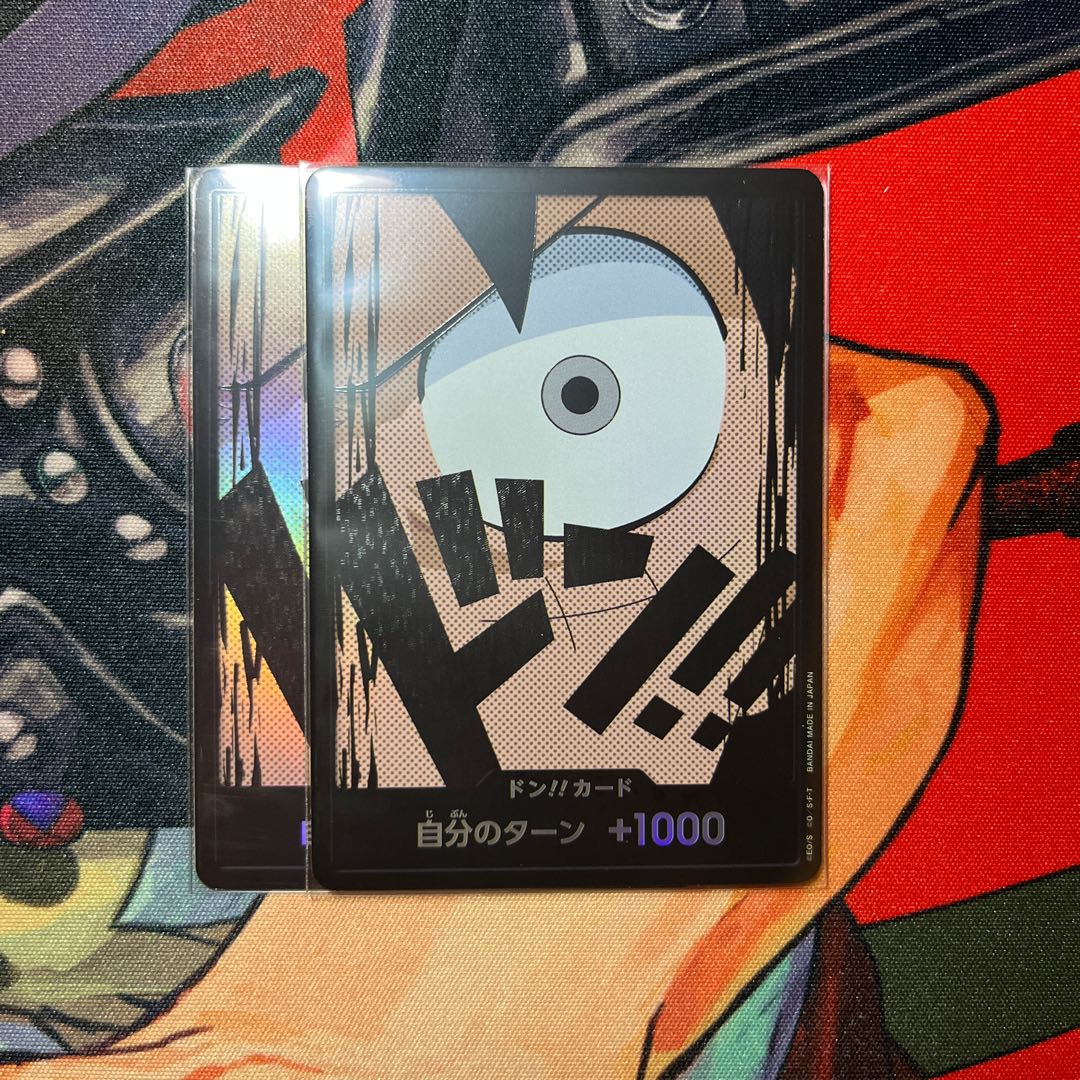 set of two sheets Don! Card (Monkey D. Luffy) (Parallel)