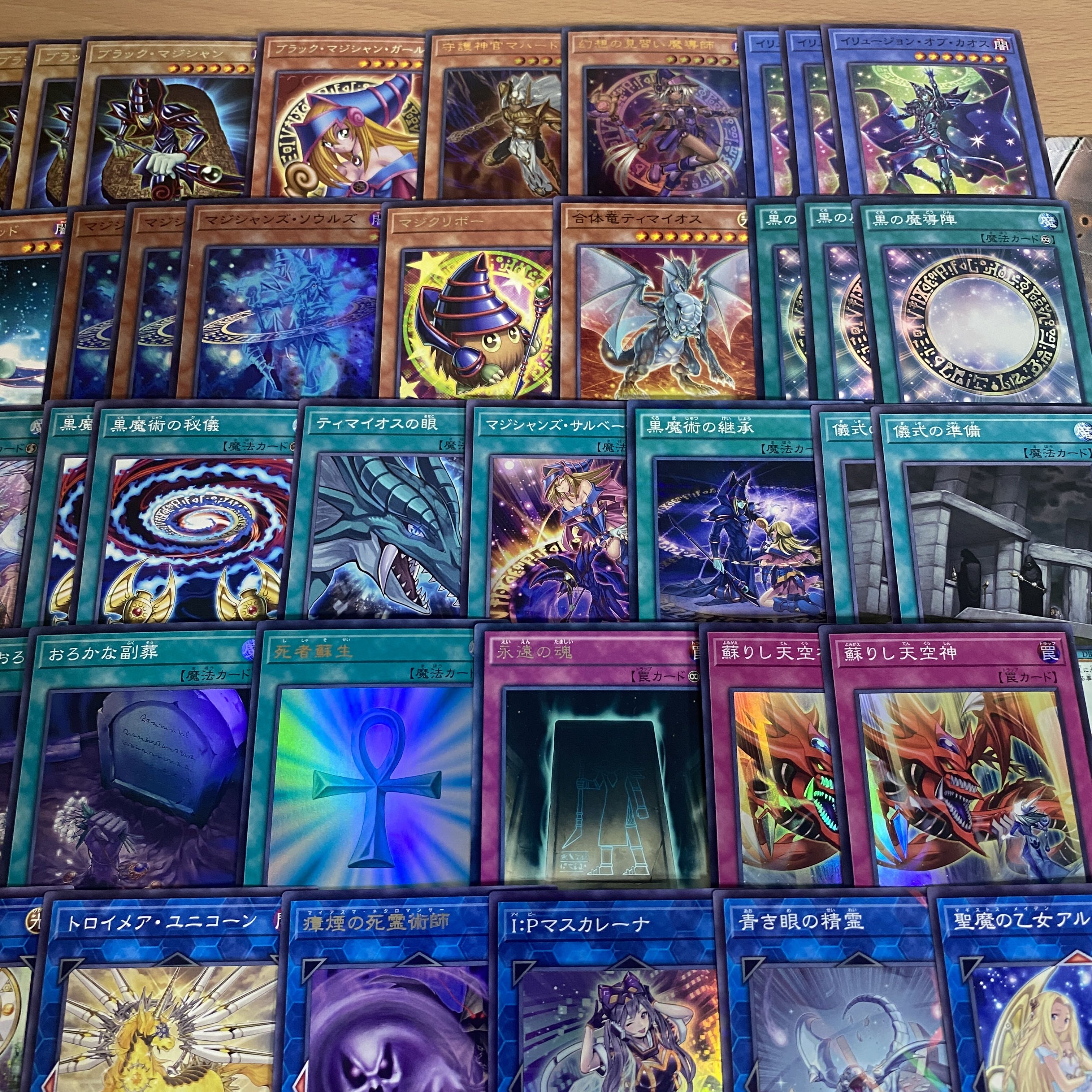 Slifer the Sky Dragon deck [search below Black Magician, Yu-Gi-Oh, full-scale construction, summary sale, early 2nd period, relief, gateball parts]. 1枚
