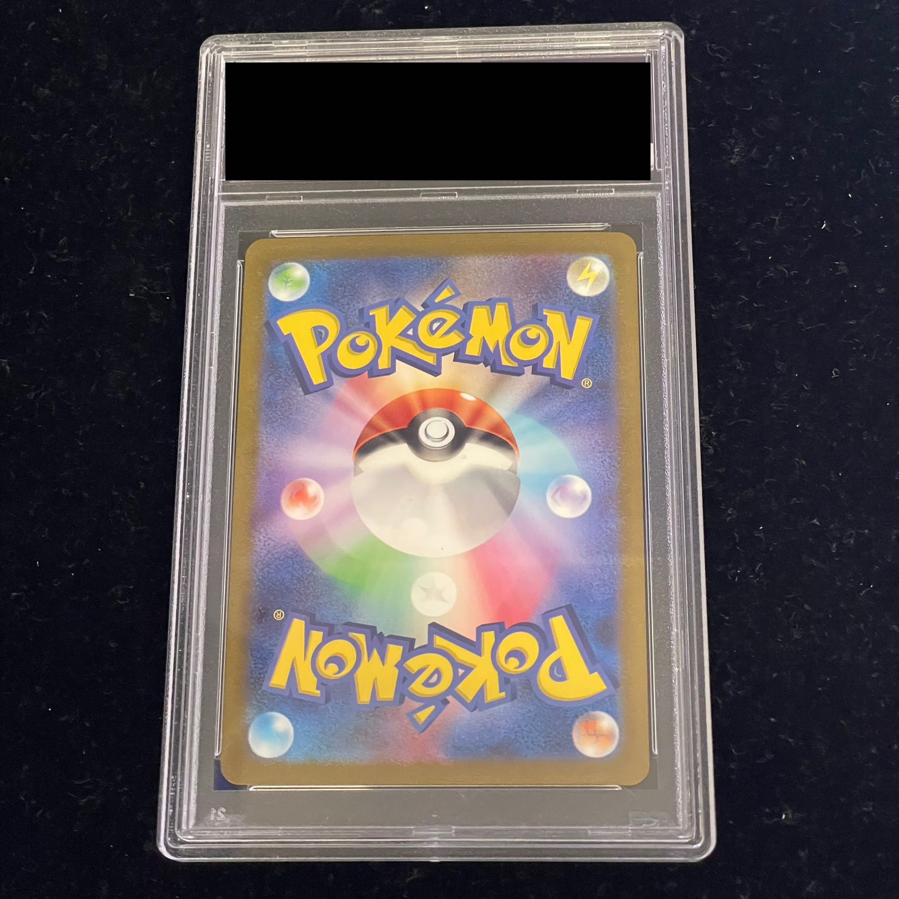 PSA10] Mewex SAR 205/165