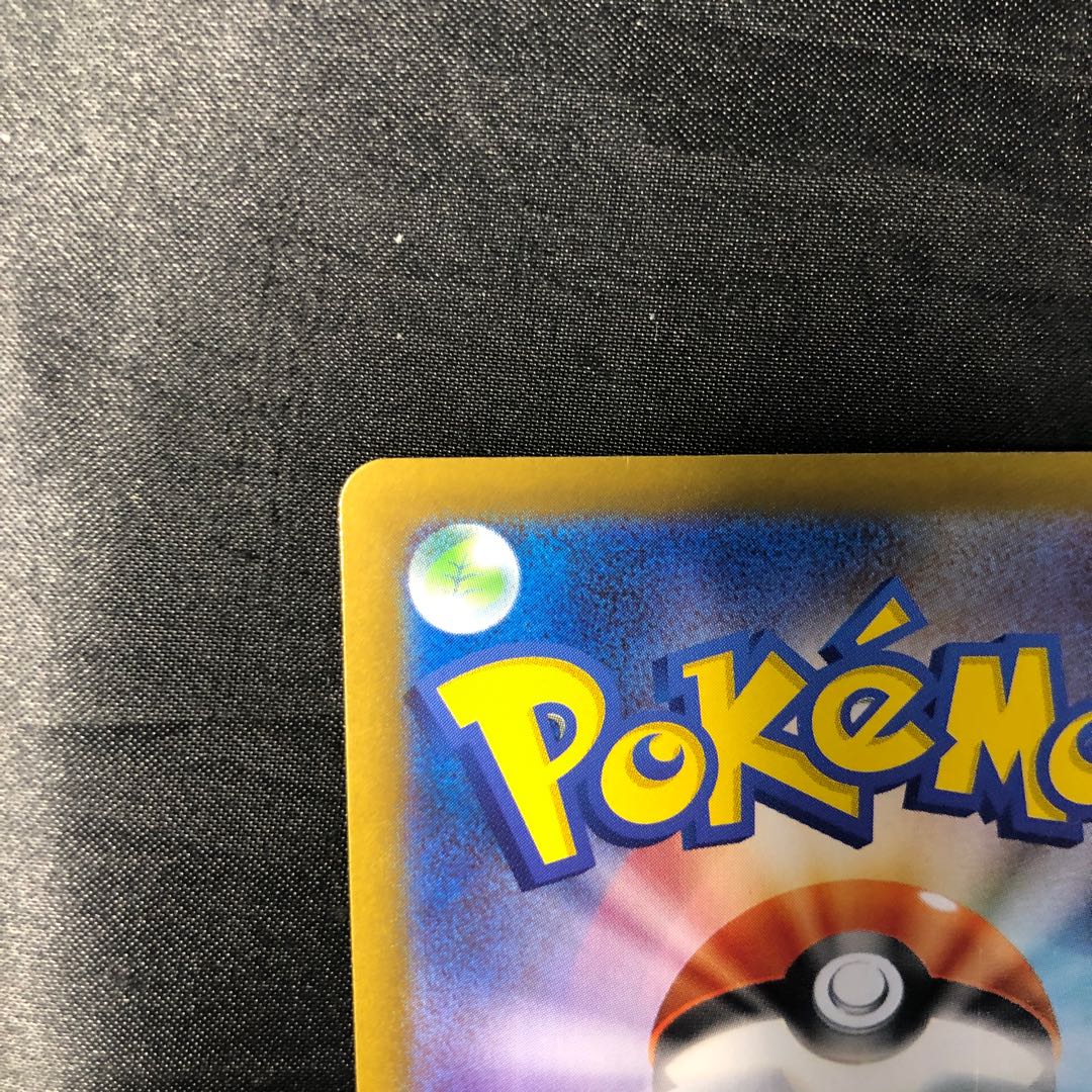 Mandibuzz AR 145/086 1枚