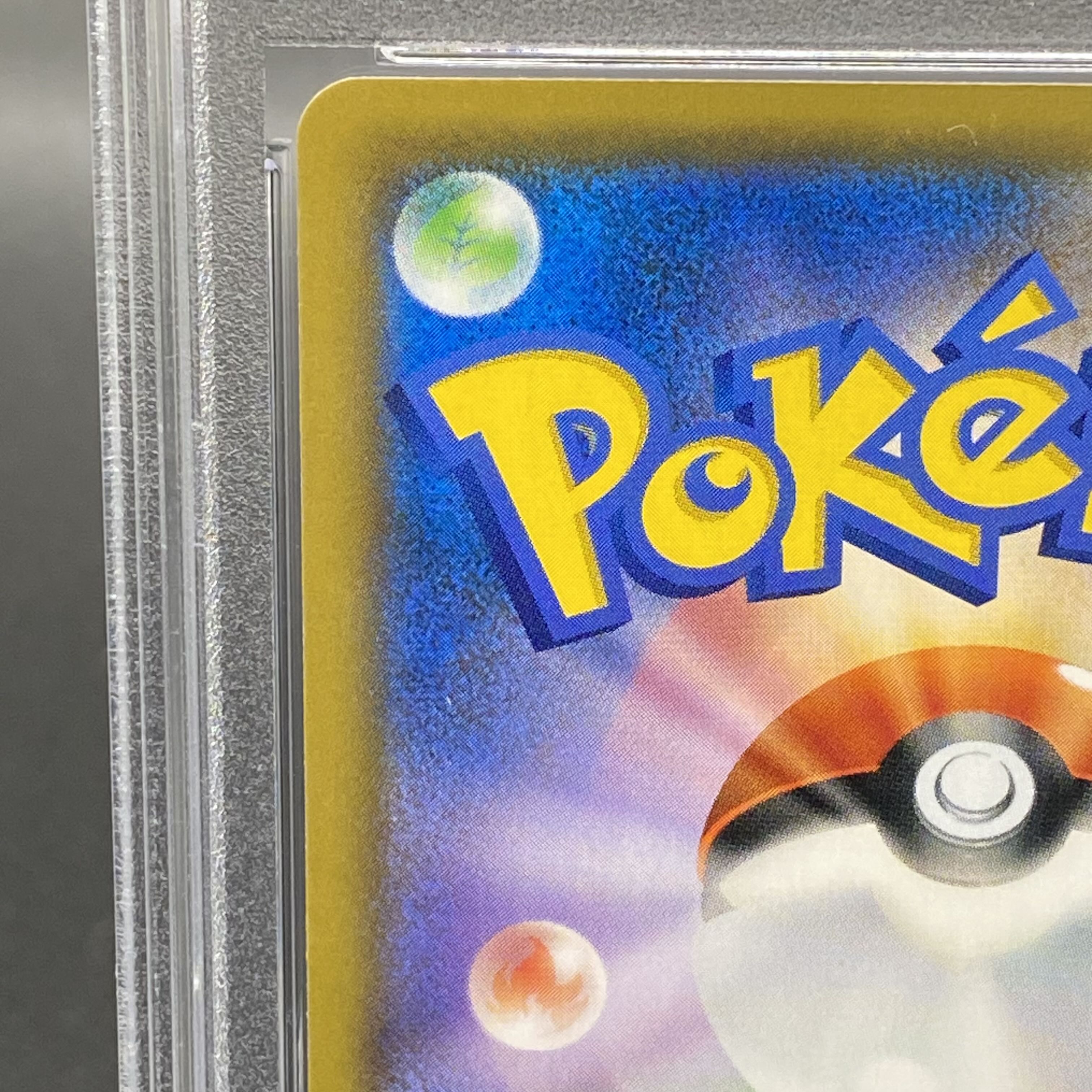 PSA10] Solgaleo&LunalaGX SR 063/049