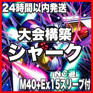 遊戯王 構築済みデッキ」の激安通販 | magi