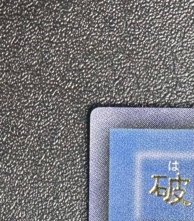 破滅の女神ルイン/天使族/遊戯王/ 遊戯王カード/レリーフ  1枚