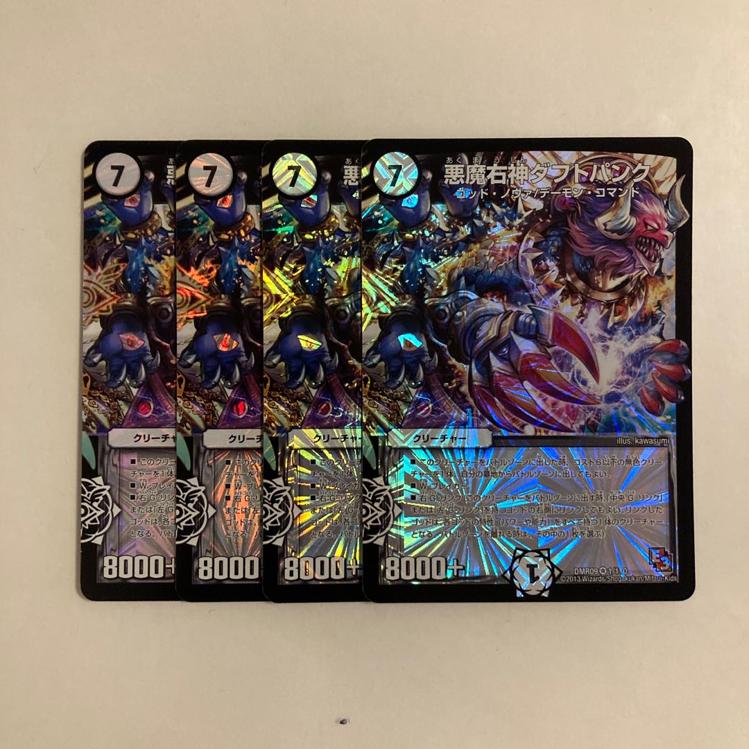 C131 悪魔右神ダフトパンク VR 4枚セット デュエマ トレトレ