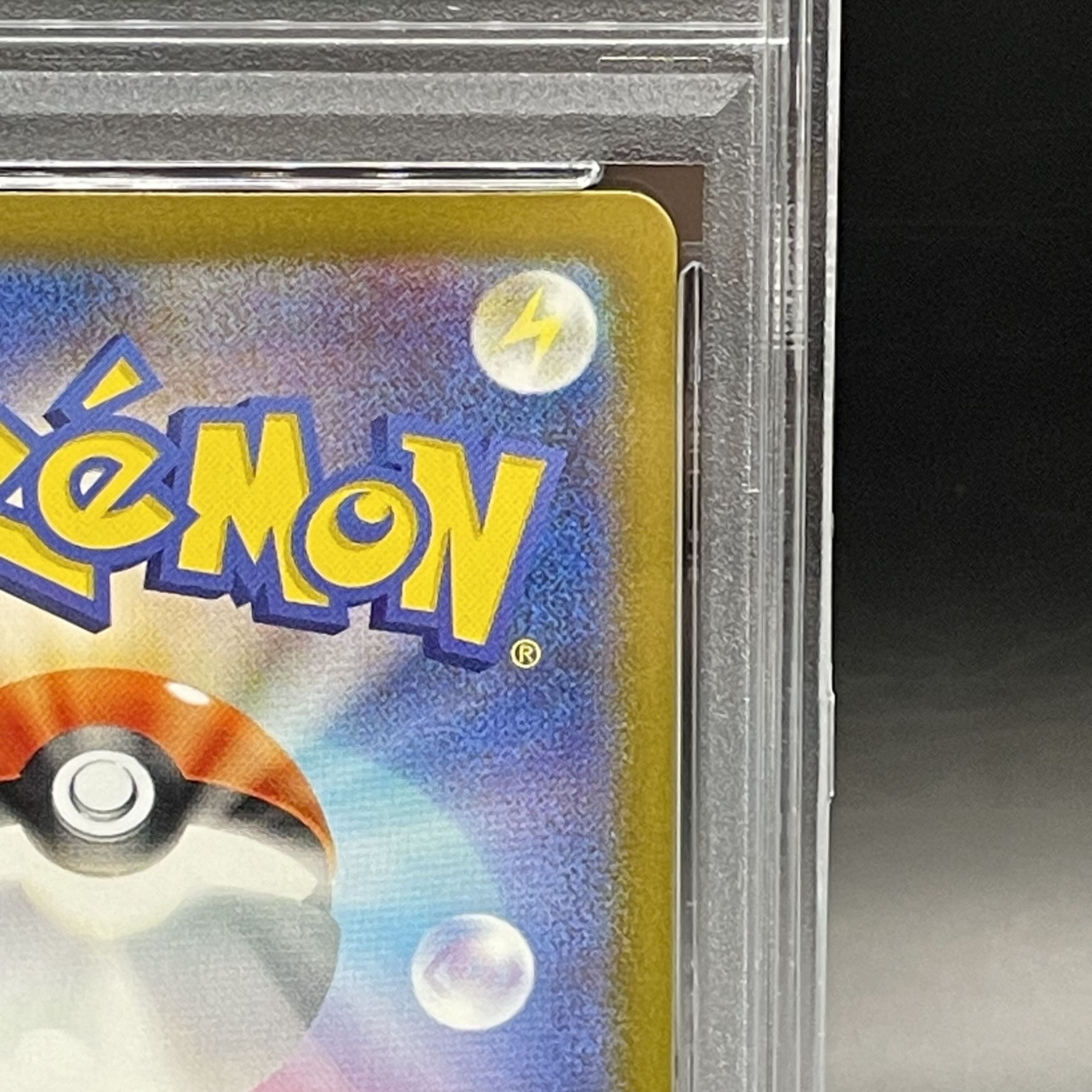 【PSA10】ナンジャモ SAR 350/190