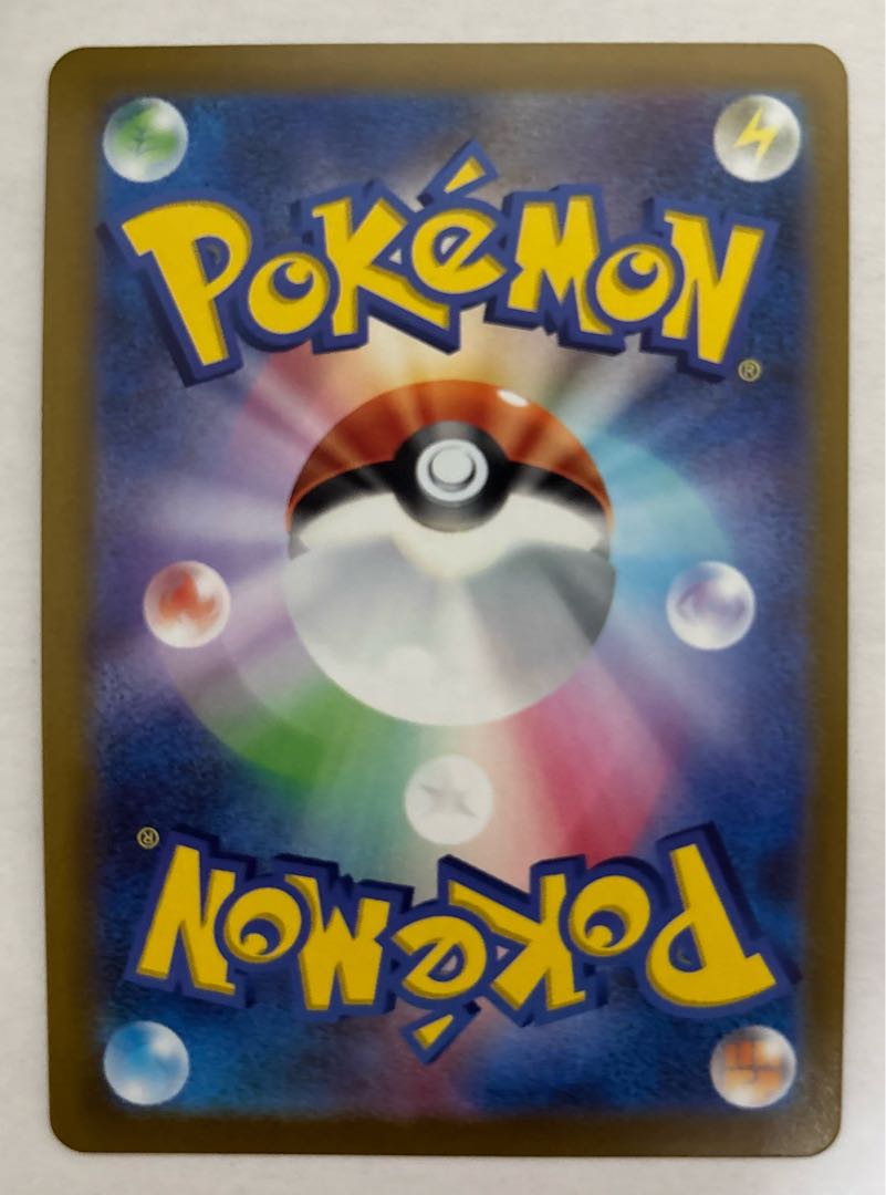 Professor's Research (Professor Magnolia) Dr. Willow SR