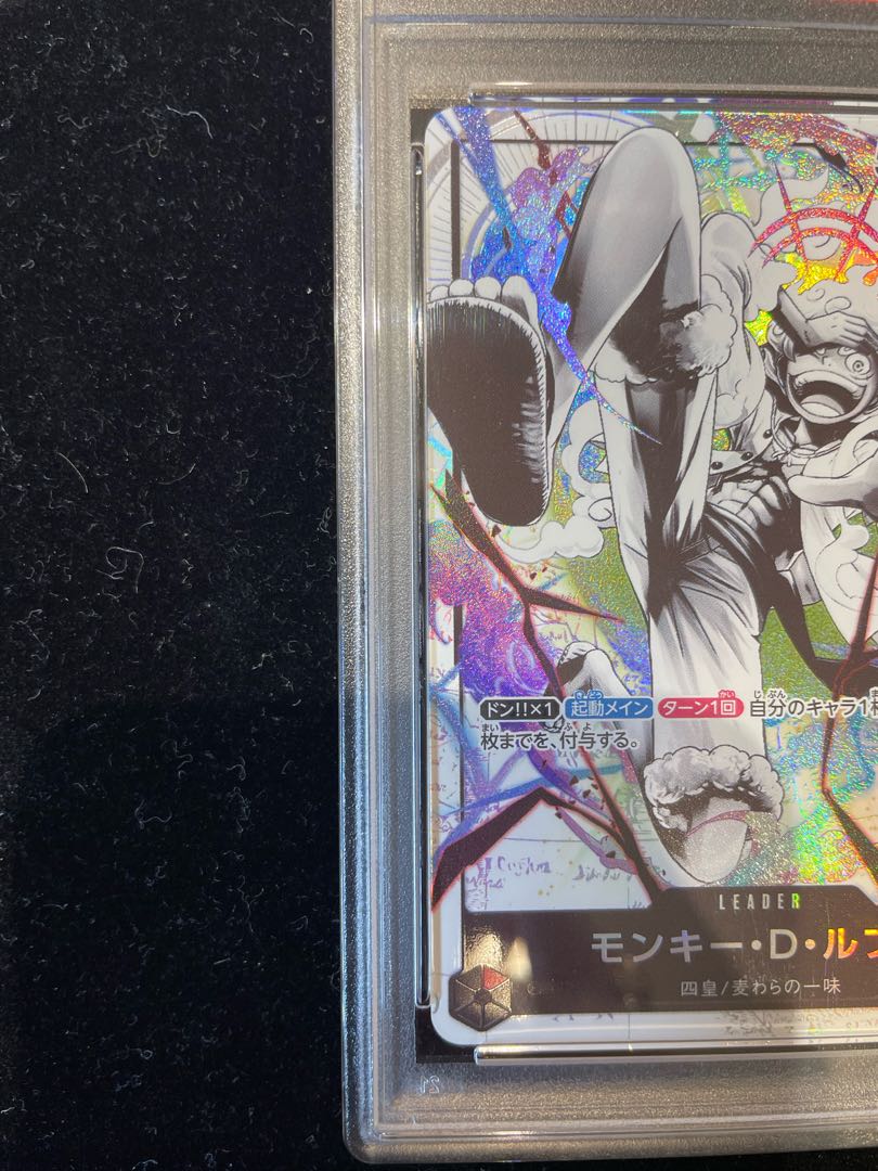 PSA10】モンキー・D・ルフィ(パラレル/白黒版) P-L ST21-001の PSA10】モンキー・D・ルフィ(パラレル/白黒版) P-L ST21-001の