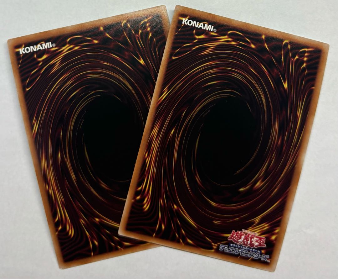 地縛戒隷 ジオグラシャ＝ラボラス　ウルトラレア　2枚セット 2枚