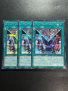 Yu-Gi-Oh Studio 3 copies Riding Duel! Acceleration! Secret rare JP019