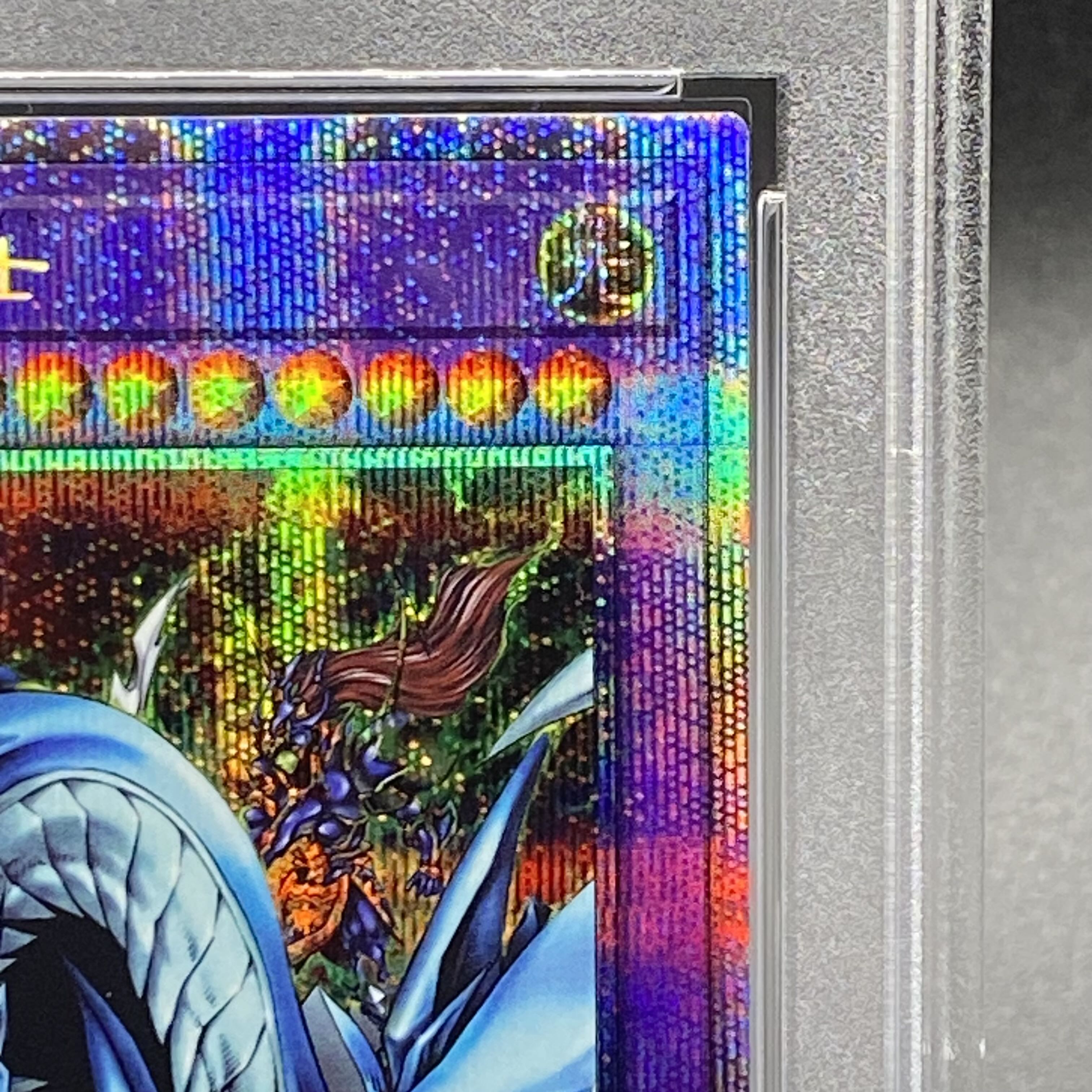 PSA10] Dragon Master Knight Prismatic Secret Rare BACH-JPS01 1枚