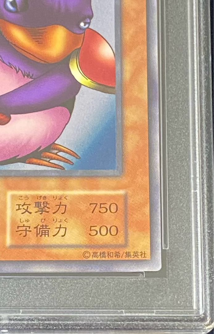 【PSA10】ペンギン・ソルジャー〈初期〉［ノーマル］