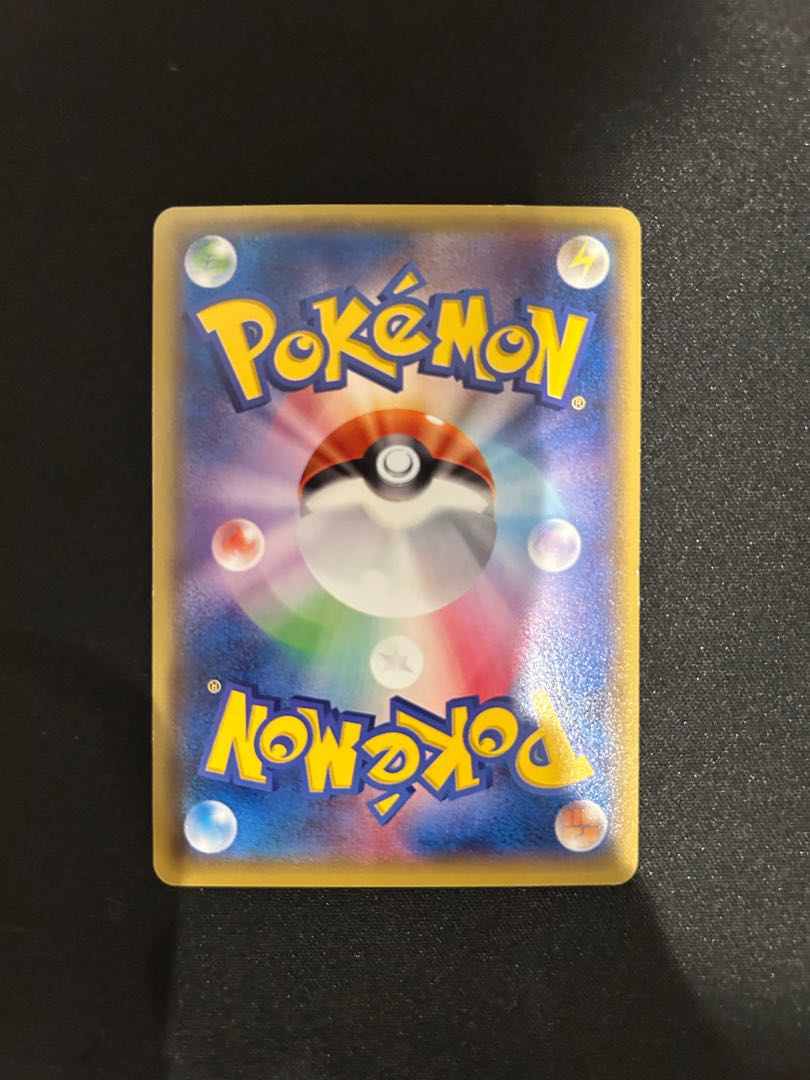 ゲンガーソウルリンク(Vジャンプ11月号) PROMO 055/XY-P 1枚