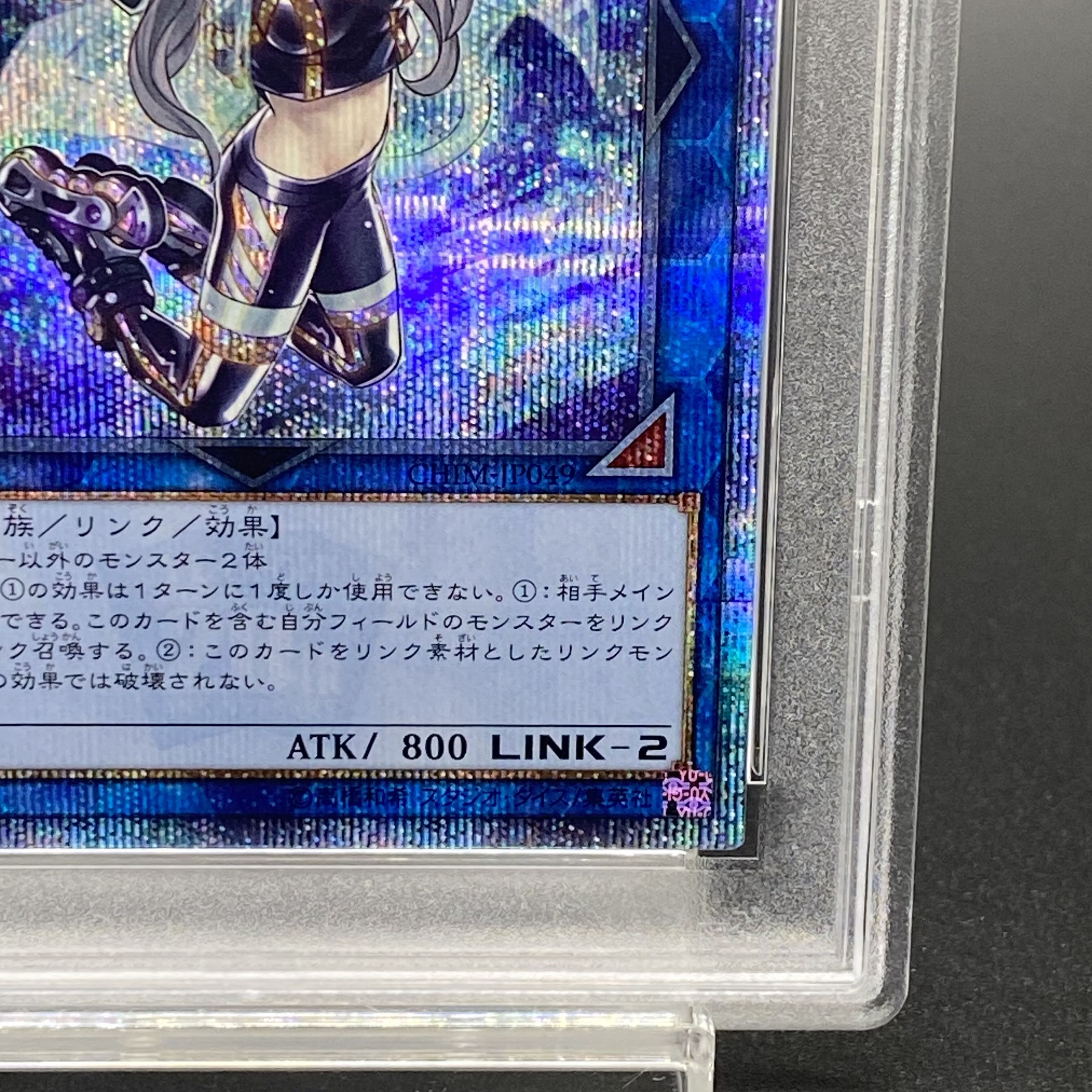 マスカレーナ 20th psa10 PSA10】I:Pマスカレーナ 20thシークレット