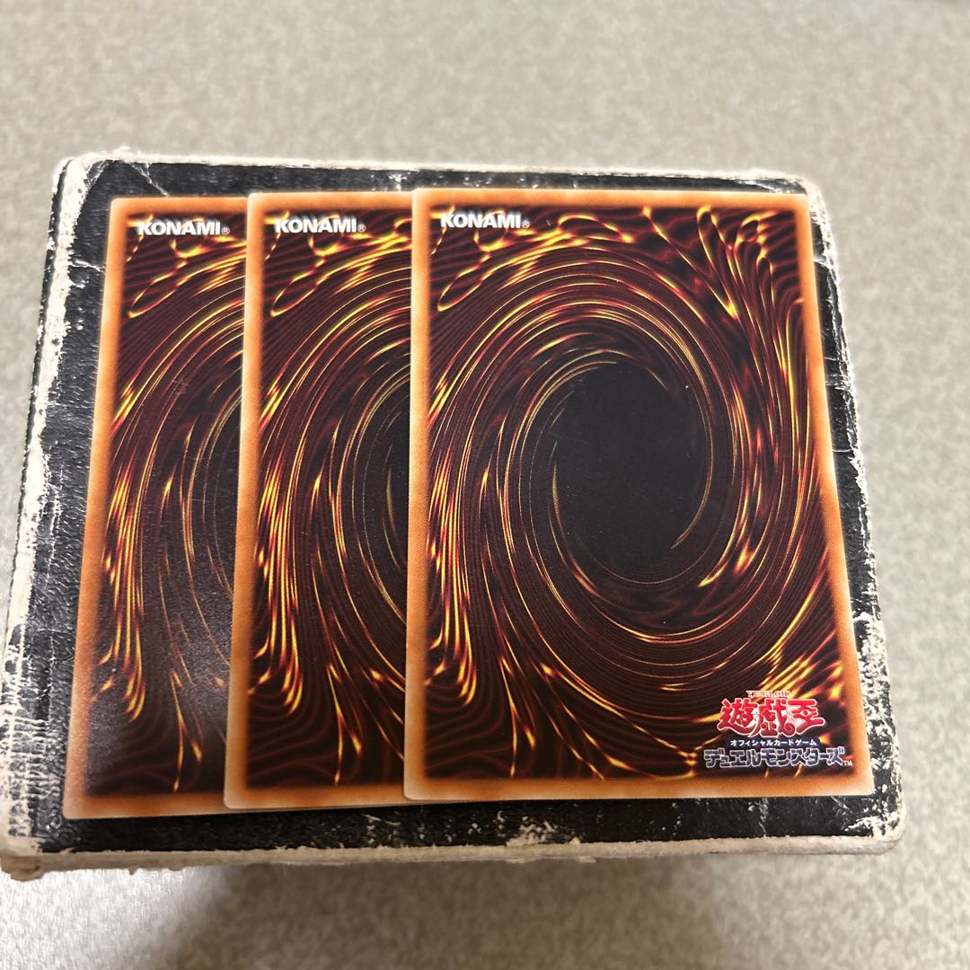 邪竜星-ガイザー ウルトラレア JP051 3枚