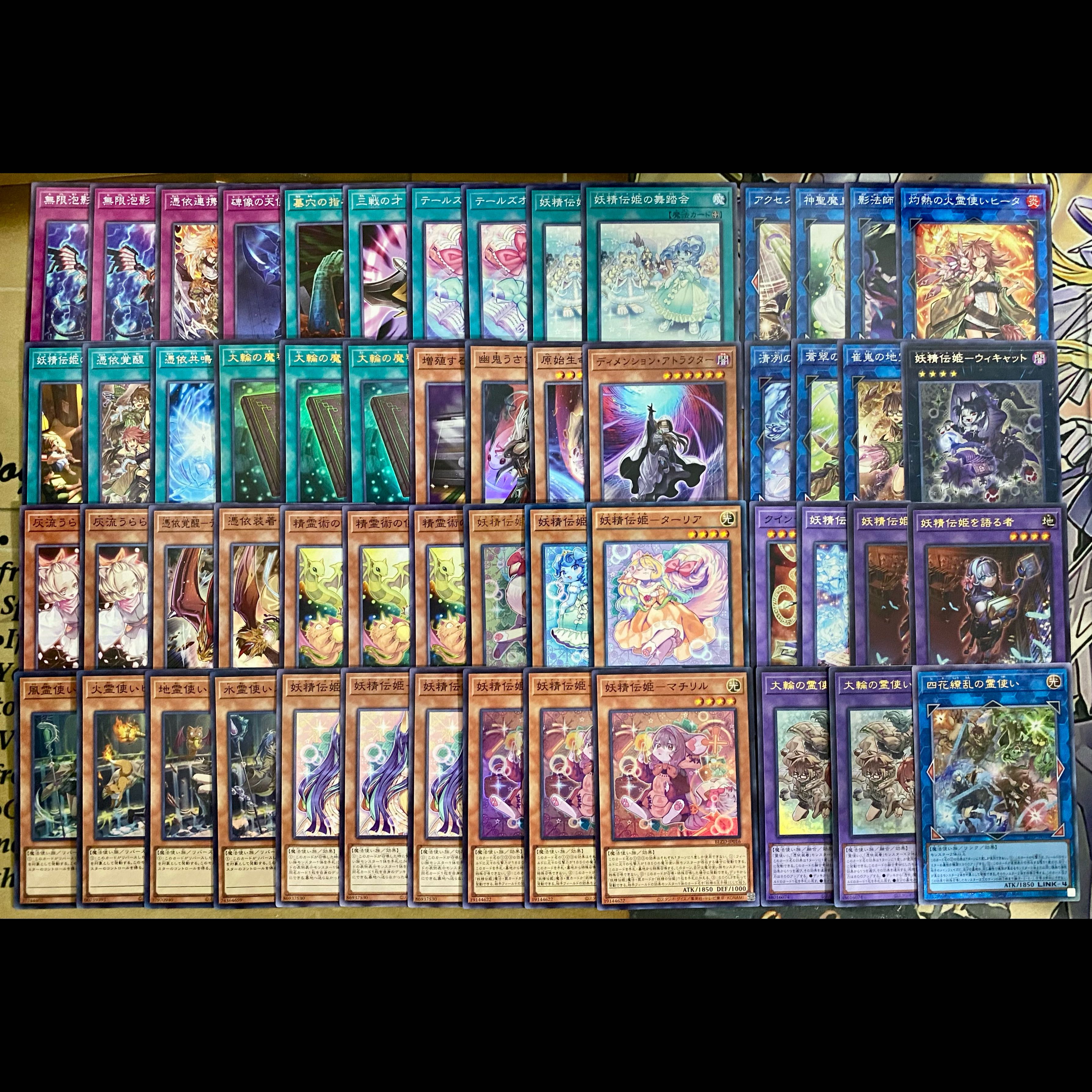 Spirit User Deck | Yu-Gi-Oh! | Serious Deck Building | Tournament-Ready Deck 1枚