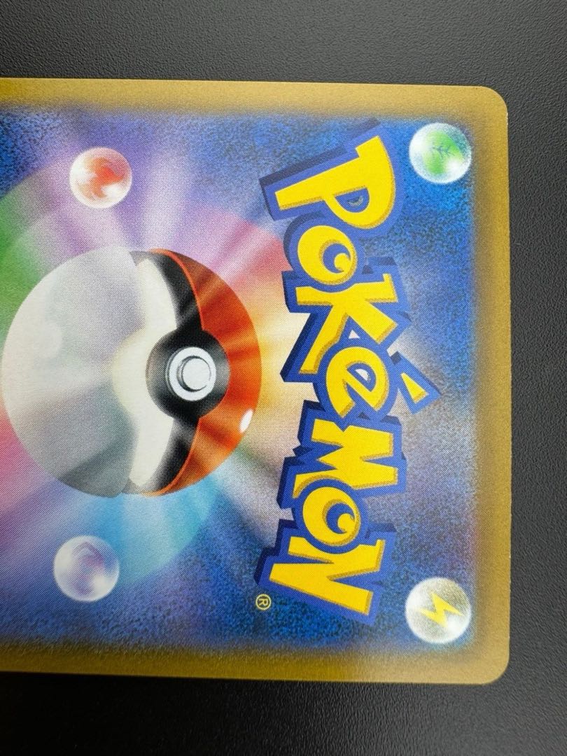 【中古品】シロナの覇気　114/100　SR　拡張パック　スターバース　ポケモンカード