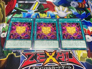 Y-2510 RUM-Agent Chaos Riryoku Normal AC04-JP050