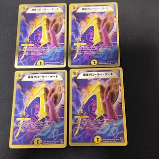 魔弾グローリー・ゲート(スーパーデッキ仕様) 3/35 4枚