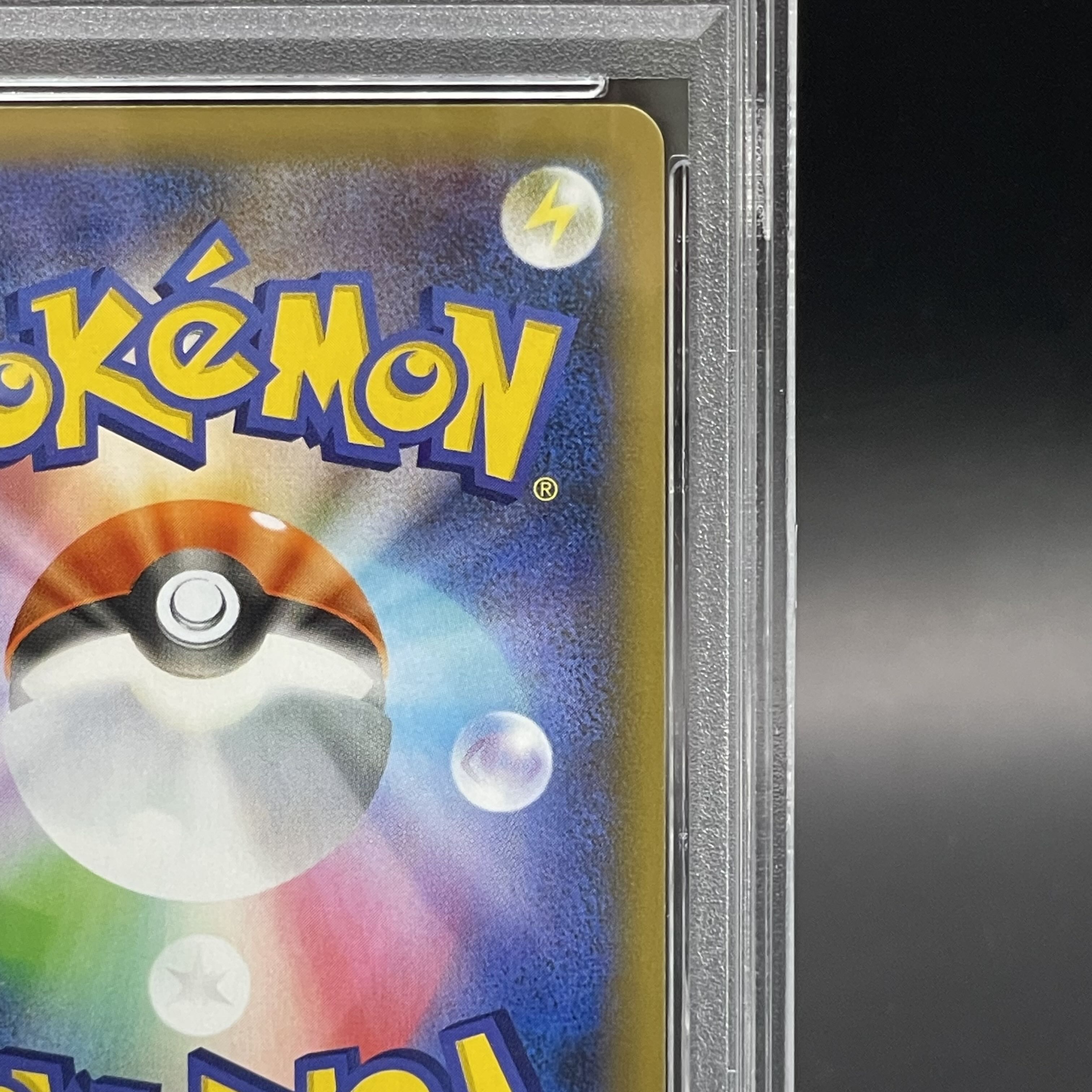 PSA10] Umbreon☆(Star) (25th) PROMO PROMO 012/025 1枚