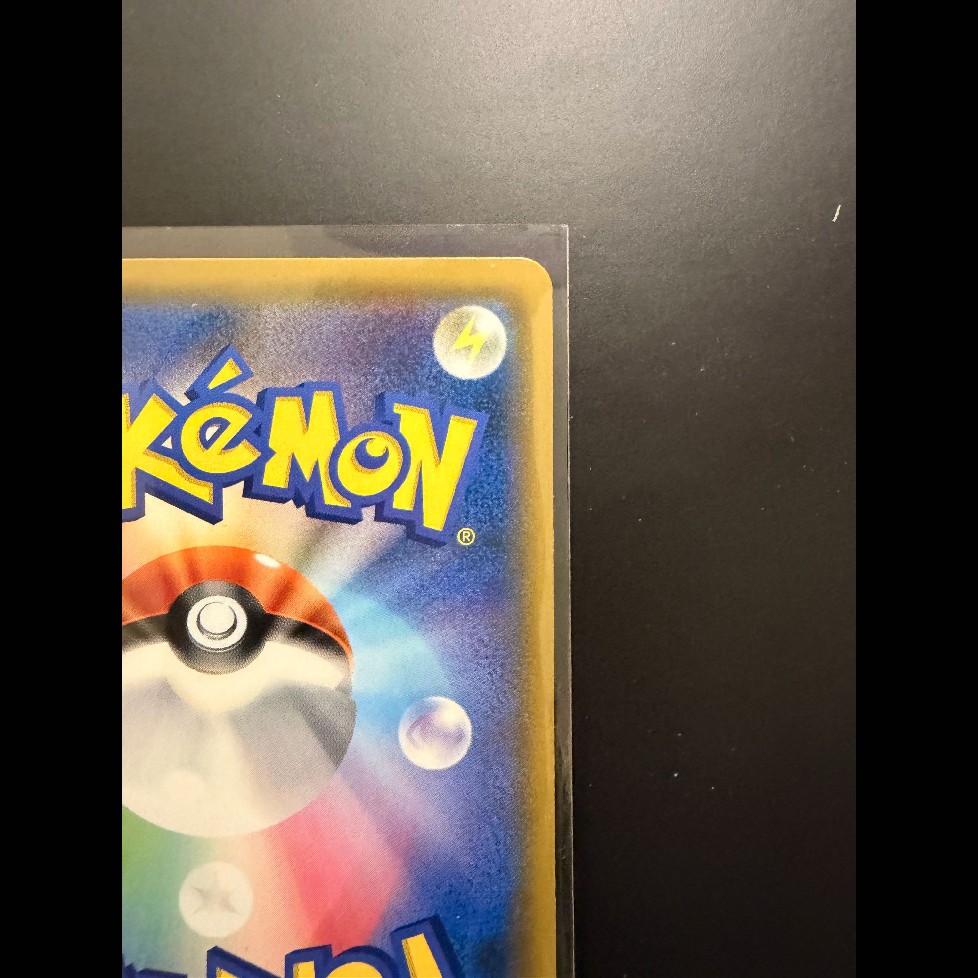 ポケモンカード レックウザGX HR SM7 109/096 裂空のカリスマ 1枚