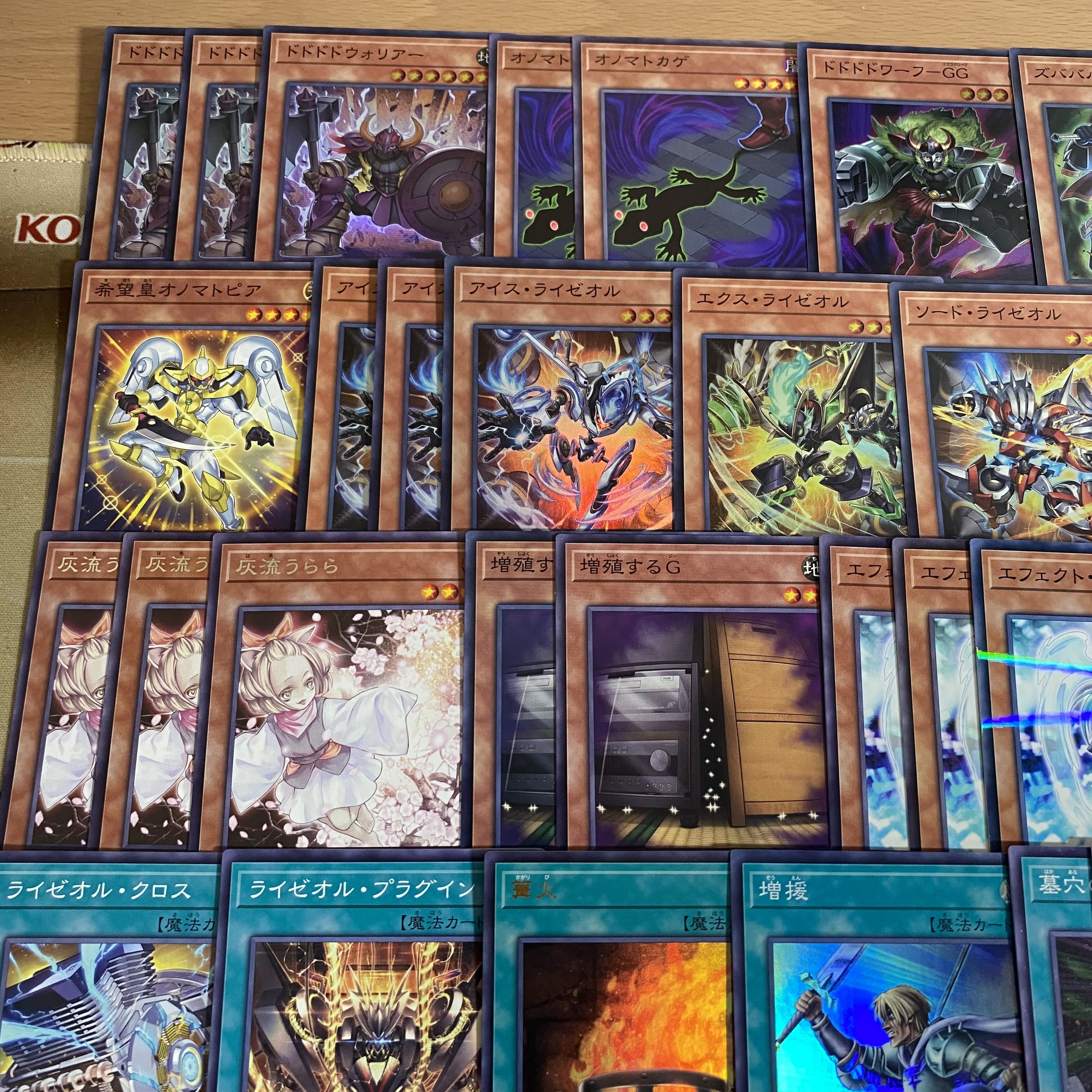 遊戯王OCG　オノマトライゼオル　本格構築済みデッキパーツ　大会構築 遊戯王OCG オノマトライゼオル 本格構築済みデッキパーツ 大会