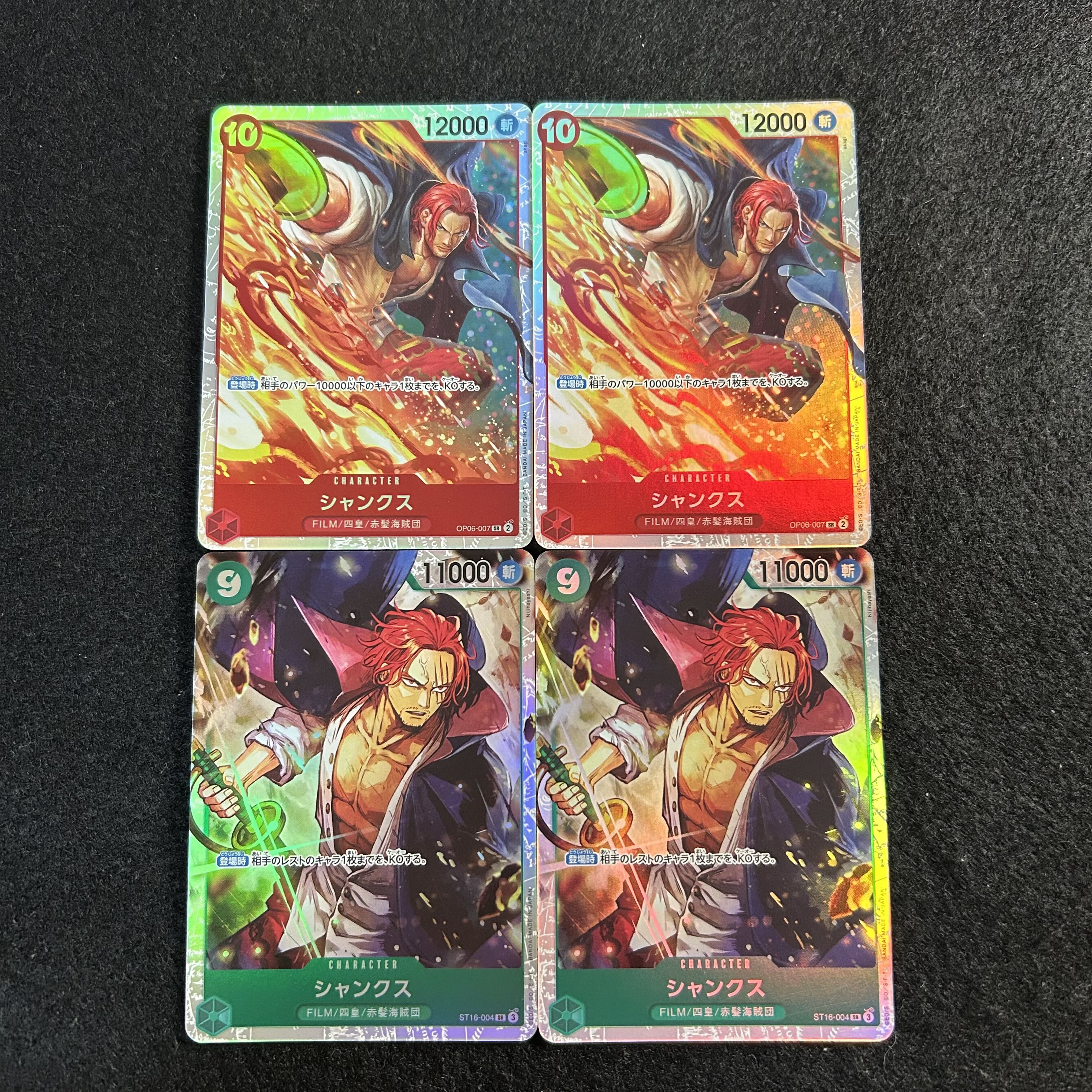 a2892 [One Piece Cards] Shanks SR 4-Card Set 4枚