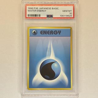 旧裏 psa10」の激安通販 | magi 旧裏 psa10」の激安通販 | magi