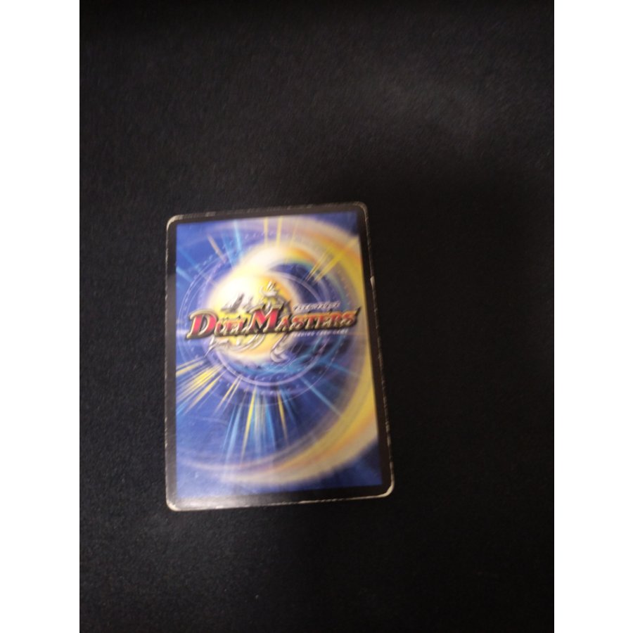 Evil God M. Romanov (G.C.) (Super Deck Edition) 3/16/Y8, Slightly Worn 1枚