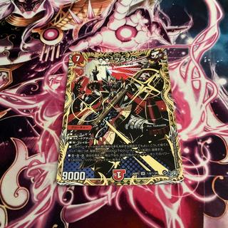 "↑↑"ブランド 1枚