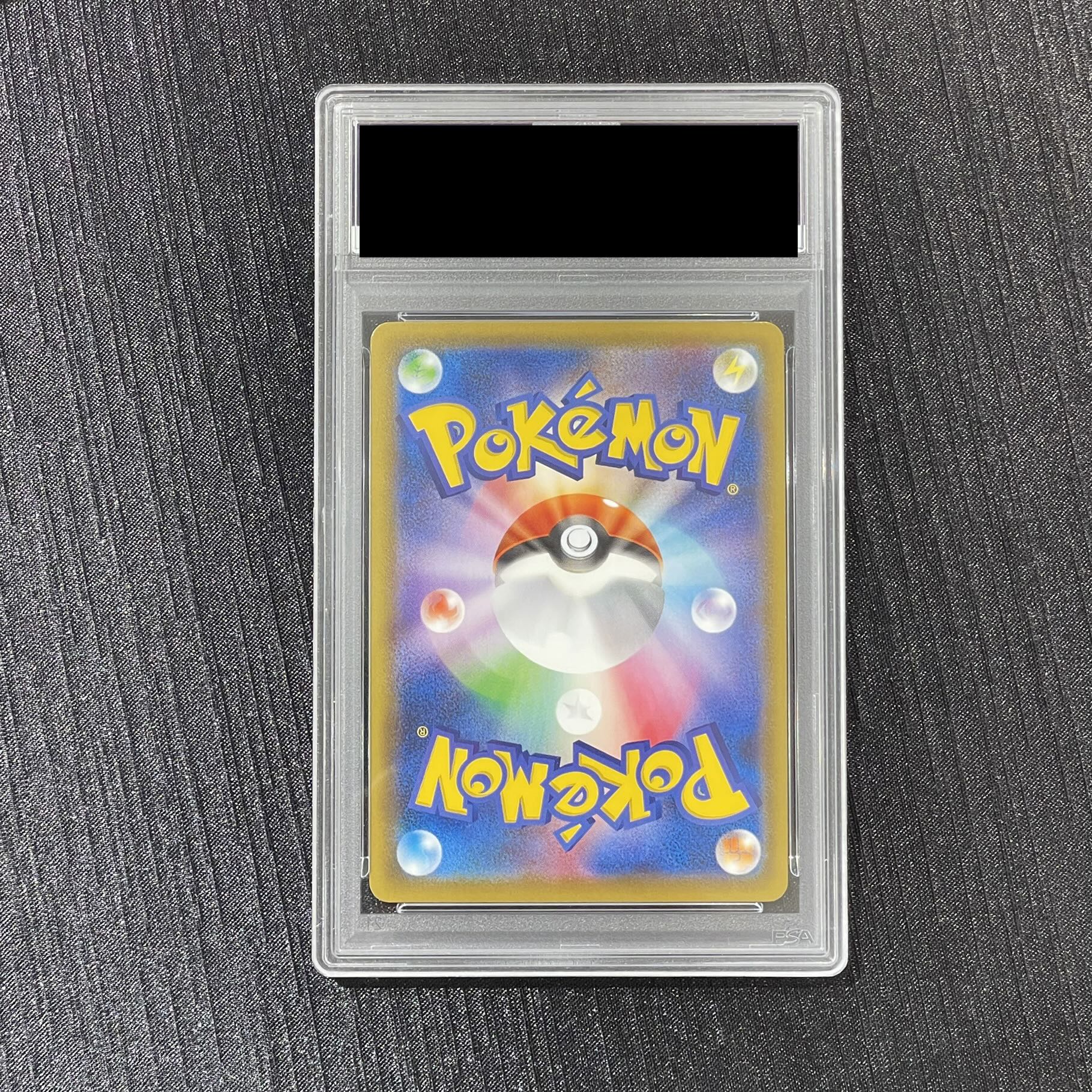 【PSA10】レックウザV SR 076/067 1枚