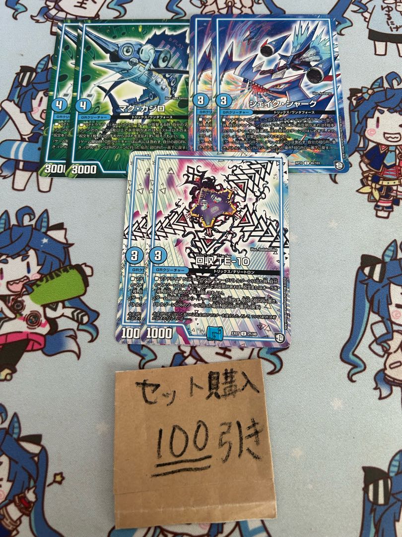 Milligram 1209 Mug White Shake Shark Reclaim