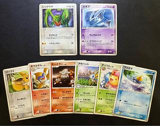 明治(Meiji)プロモーションカードセット ポケモンカード 8枚