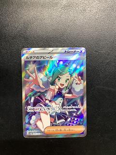 ルチア SR」の激安通販 | magi ルチア SR」の激安通販 | magi