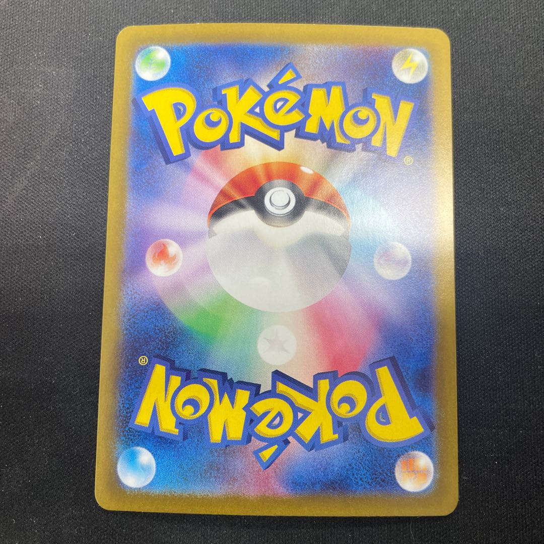 Blastoiseex SAR 202/165