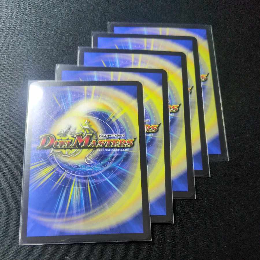 Mecha Ei Tataki U 56/104