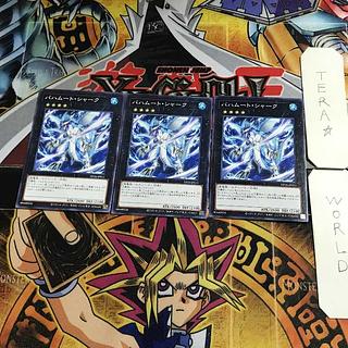 バハムート foil バハムート」の激安通販 | magi