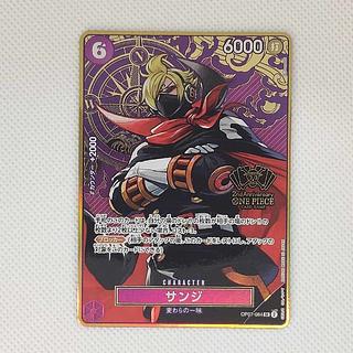 サンジ SR OP07-064 1枚