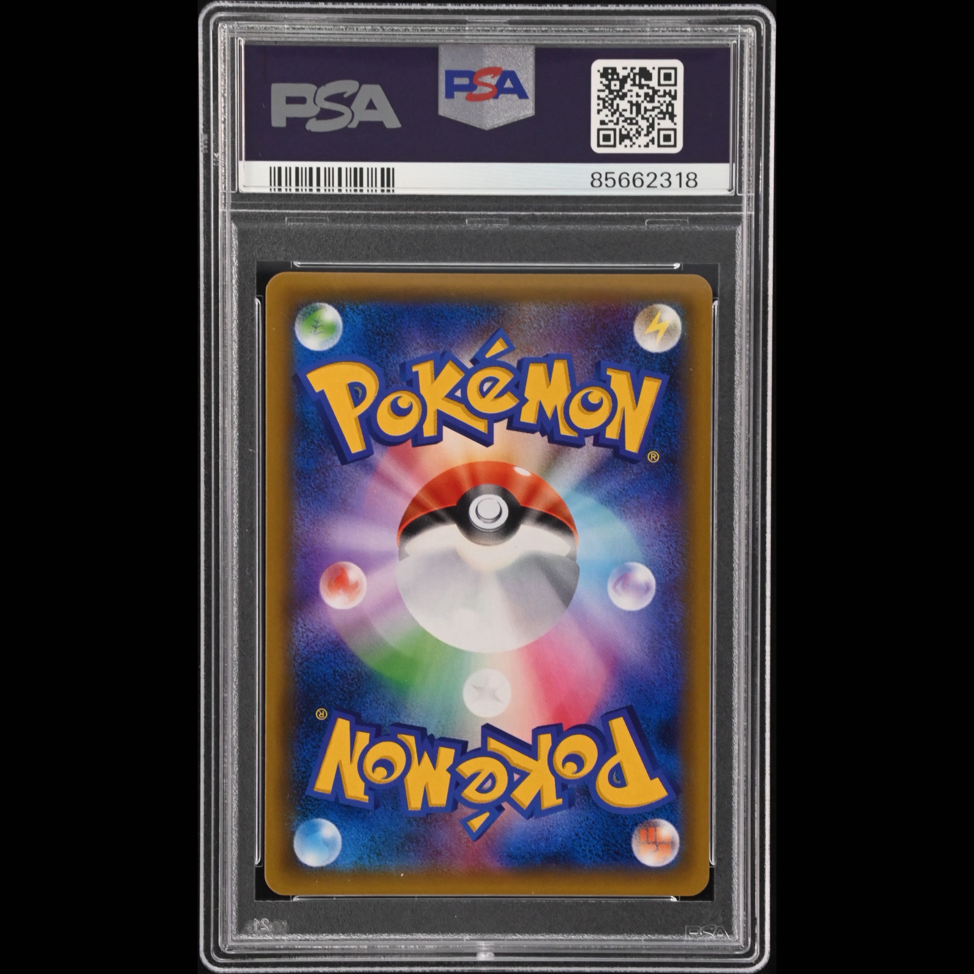 【PSA10】ミュウツーGX HR PROMO 364/SM-P 1枚