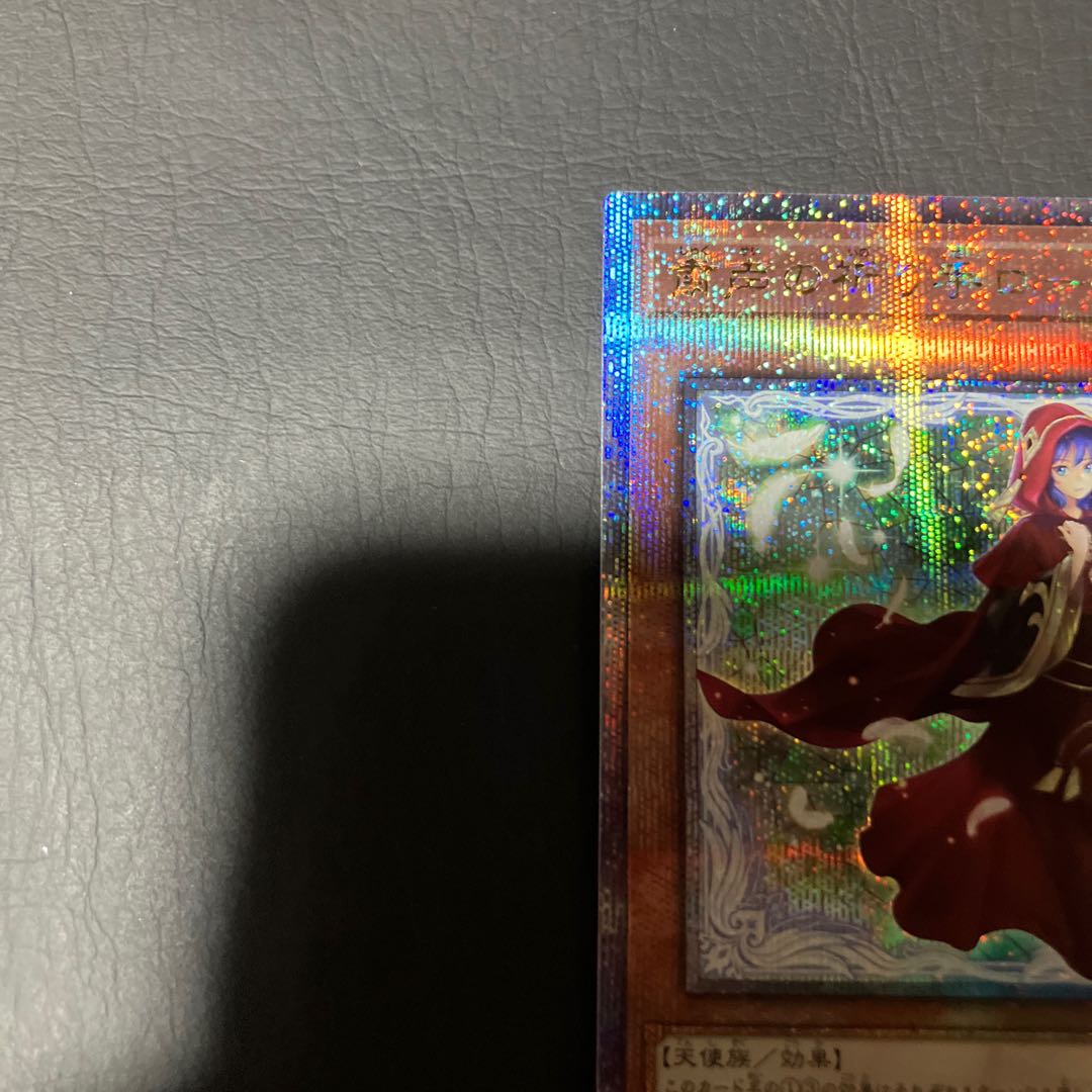 【状態】A 遊戯王　粛声の祈り手ロー　25th 1枚